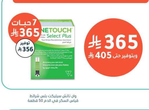 available at  النهدي in مملكة العربية السعودية, السعودية, سعودية - بيشة