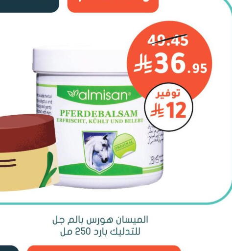 available at  النهدي in مملكة العربية السعودية, السعودية, سعودية - القنفذة