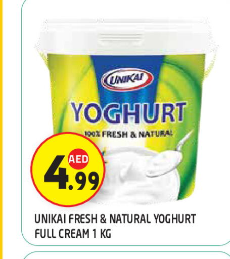 available at سنابل بني ياس in الإمارات العربية المتحدة , الامارات - أبو ظبي