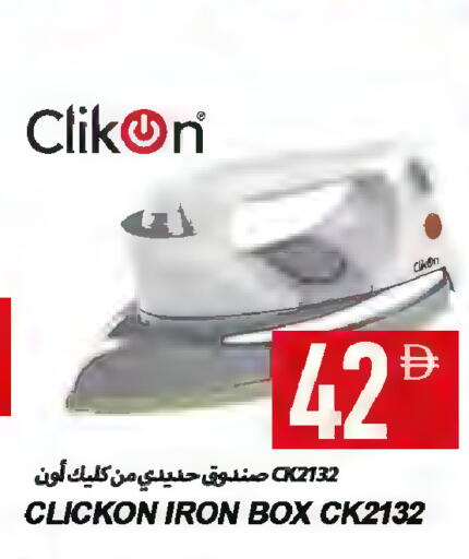 available at  روابي ماركت عجمان in الإمارات العربية المتحدة , الامارات - الشارقة / عجمان