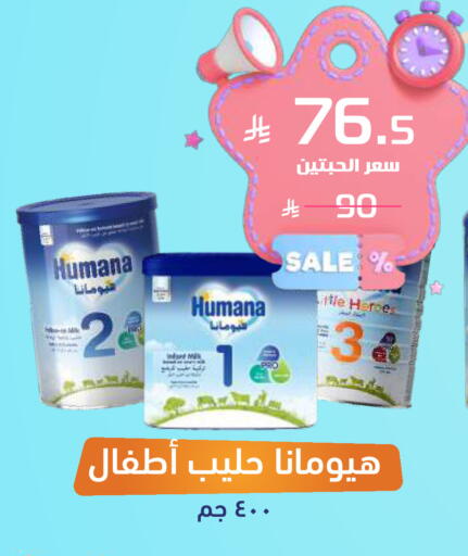 available at United Pharmacies in KSA, Saudi Arabia, Saudi - Al Bahah