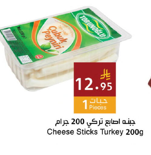 available at Hala Markets in KSA, Saudi Arabia, Saudi - Mecca