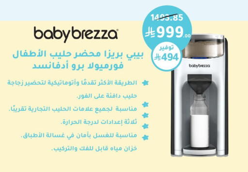 available at Nahdi in KSA, Saudi Arabia, Saudi - Saihat