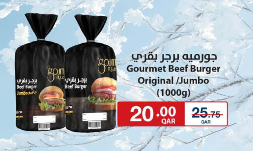 available at ســبــار in قطر - الضعاين
