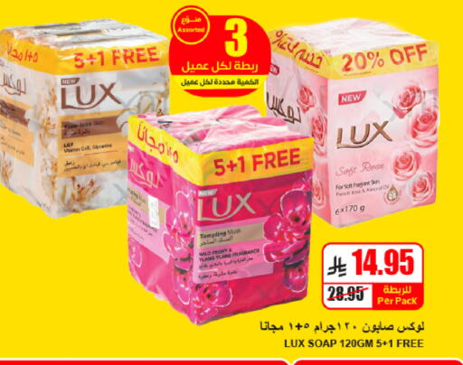 available at A ماركت in مملكة العربية السعودية, السعودية, سعودية - الرياض