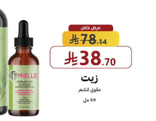 available at صيدليات شمس in مملكة العربية السعودية, السعودية, سعودية - جدة
