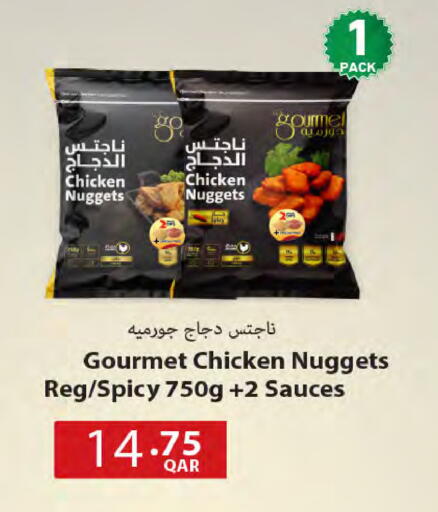 available at شركة الميرة للمواد الاستهلاكية in قطر - الوكرة