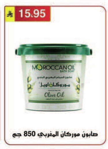 available at الحسين توب أب in مملكة العربية السعودية, السعودية, سعودية - الرياض