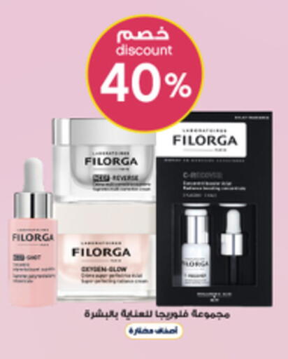 available at Al-Dawaa Pharmacy in KSA, Saudi Arabia, Saudi - Bishah