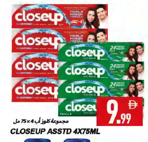 available at  روابي ماركت عجمان in الإمارات العربية المتحدة , الامارات - الشارقة / عجمان