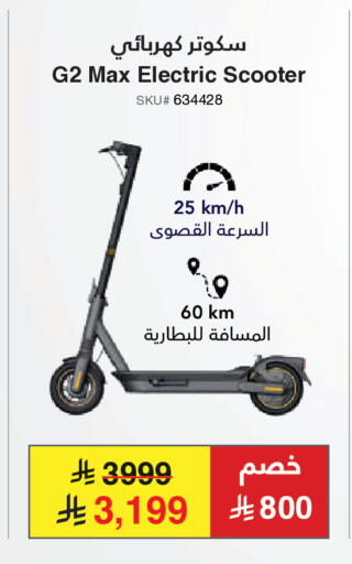 available at مكتبة جرير in مملكة العربية السعودية, السعودية, سعودية - الدوادمي