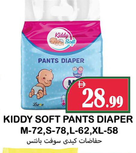 available at سوق المبارك هايبرماركت in الإمارات العربية المتحدة , الامارات - الشارقة / عجمان