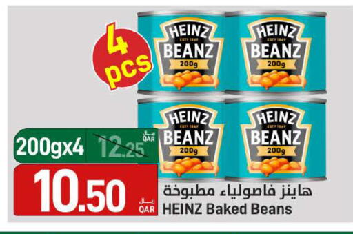 available at SPAR in Qatar - Umm Salal