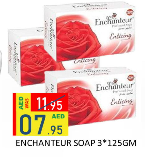 available at رويال جلف هايبرماركت in الإمارات العربية المتحدة , الامارات - أبو ظبي