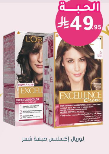 available at  النهدي in مملكة العربية السعودية, السعودية, سعودية - محايل