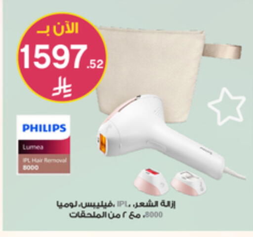 available at Al-Dawaa Pharmacy in KSA, Saudi Arabia, Saudi - Al Khobar