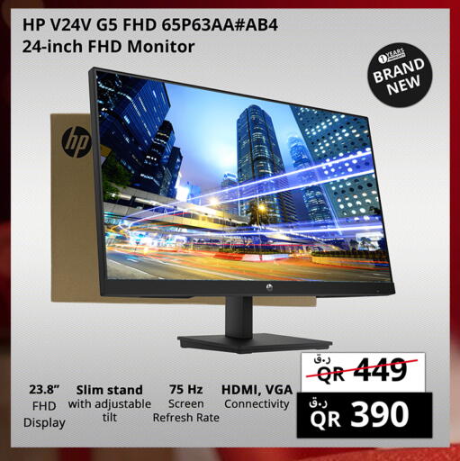 available at برستيج كمبيوتر in قطر - الشمال