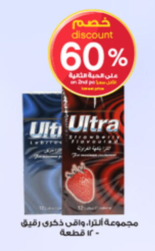 available at Al-Dawaa Pharmacy in KSA, Saudi Arabia, Saudi - Hail