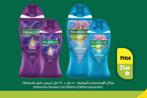 available at كارفور in قطر - الدوحة