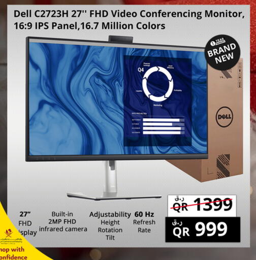 available at برستيج كمبيوتر in قطر - الشمال