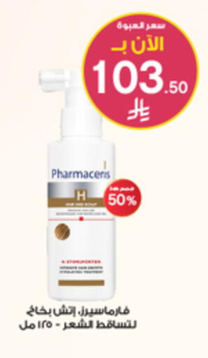 available at Al-Dawaa Pharmacy in KSA, Saudi Arabia, Saudi - Al Khobar