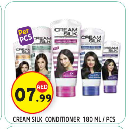 available at سنابل بني ياس in الإمارات العربية المتحدة , الامارات - ٱلْعَيْن‎