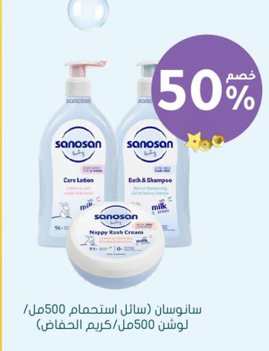 available at Nahdi in KSA, Saudi Arabia, Saudi - Abha