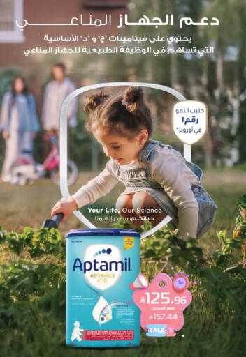 available at United Pharmacies in KSA, Saudi Arabia, Saudi - Al Bahah