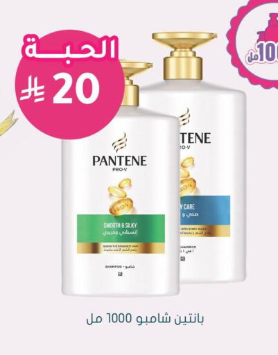 available at Nahdi in KSA, Saudi Arabia, Saudi - Jazan