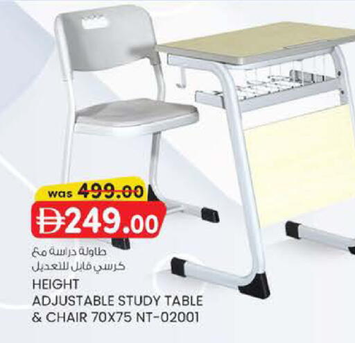 available at K M Trading  in UAE - Fujairah