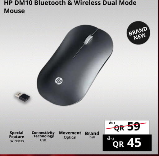 available at برستيج كمبيوتر in قطر - الشمال