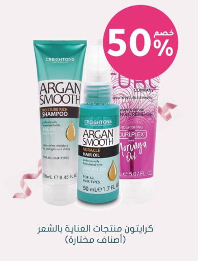 available at Nahdi in KSA, Saudi Arabia, Saudi - Wadi ad Dawasir