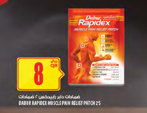 available at شركة الميرة للمواد الاستهلاكية in قطر - الوكرة