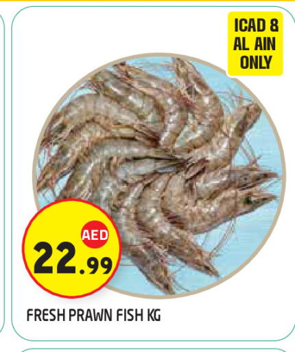 available at Baniyas Spike  in UAE - Al Ain