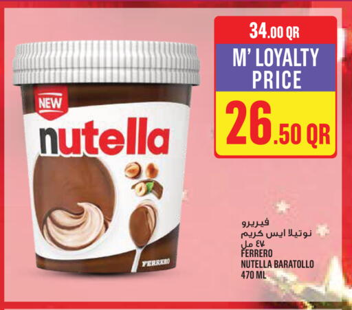 available at مونوبريكس in قطر - الشحانية