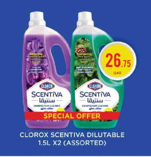 available at كارفور in قطر - الدوحة