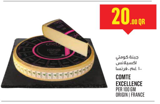 available at Monoprix in Qatar - Al Khor