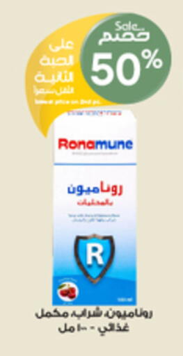 available at صيدليات الدواء in مملكة العربية السعودية, السعودية, سعودية - أبها