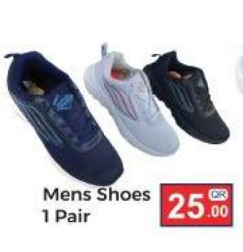 available at كبايان ستور in قطر - الريان