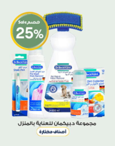 available at Al-Dawaa Pharmacy in KSA, Saudi Arabia, Saudi - Wadi ad Dawasir
