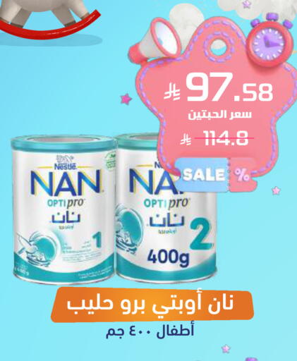 available at صيدلية المتحدة in مملكة العربية السعودية, السعودية, سعودية - تبوك