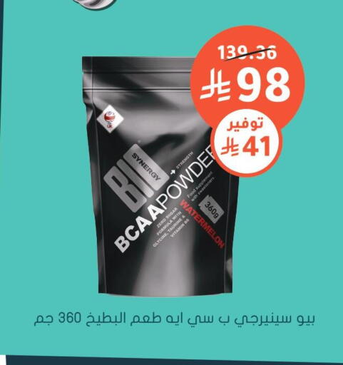 Watermelon available at Nahdi in KSA, Saudi Arabia, Saudi - Khamis Mushait