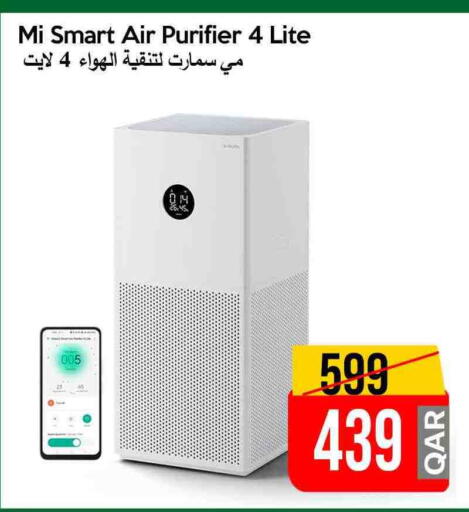 available at iCONNECT  in Qatar - Umm Salal