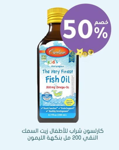 Lemon available at Nahdi in KSA, Saudi Arabia, Saudi - Saihat