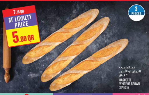 available at Monoprix in Qatar - Umm Salal