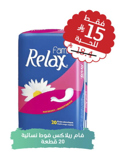 available at United Pharmacies in KSA, Saudi Arabia, Saudi - Bishah