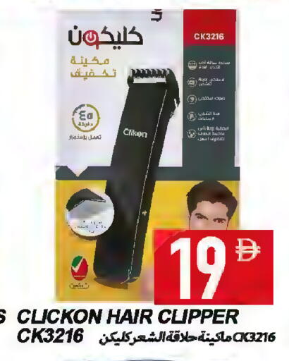 available at  روابي ماركت عجمان in الإمارات العربية المتحدة , الامارات - الشارقة / عجمان