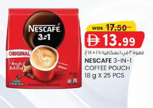 available at K M Trading  in UAE - Fujairah
