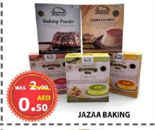 available at AL WAHDA DISCOUNTS CENTRE in UAE - Sharjah / Ajman