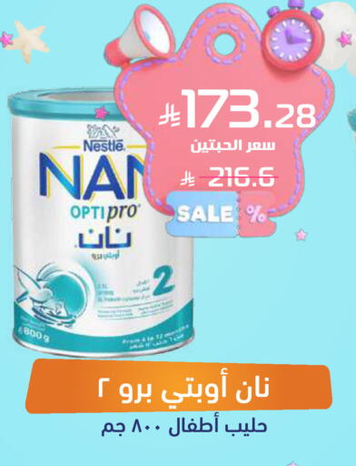 available at United Pharmacies in KSA, Saudi Arabia, Saudi - Al Bahah
